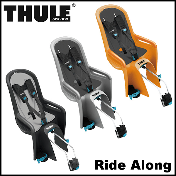 THULE Ride Along Child Bike Seat V2 リヤ用 スーリー ライド アロング チャイルド バイク シート V2 後用 子供乗せ | ダークグレー