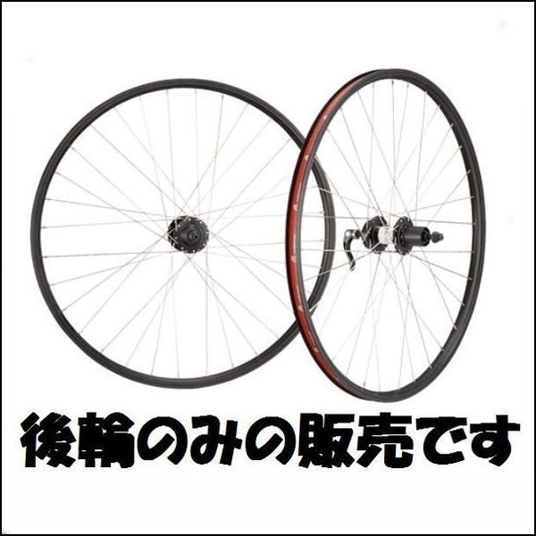 cycle design 27.5 リア 7/10S ディスク MTB ホイール リム組｜829217