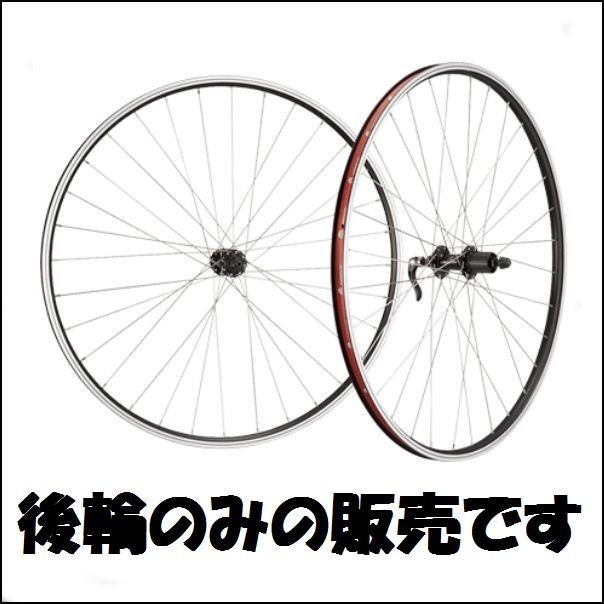 cycle design 24 リア 7S(ボス) リムブレーキ リム組｜829239