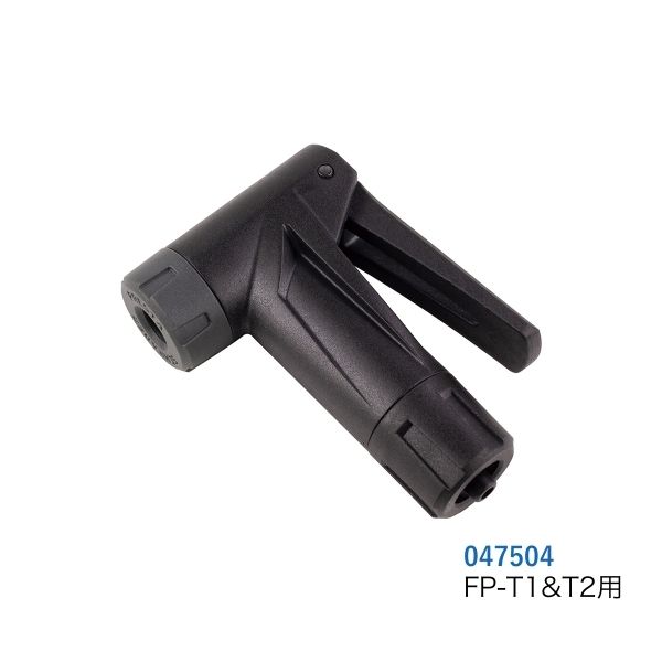 SERFAS (サーファス)  ポンプヘッド　FP-T1＆T2用 (047504)