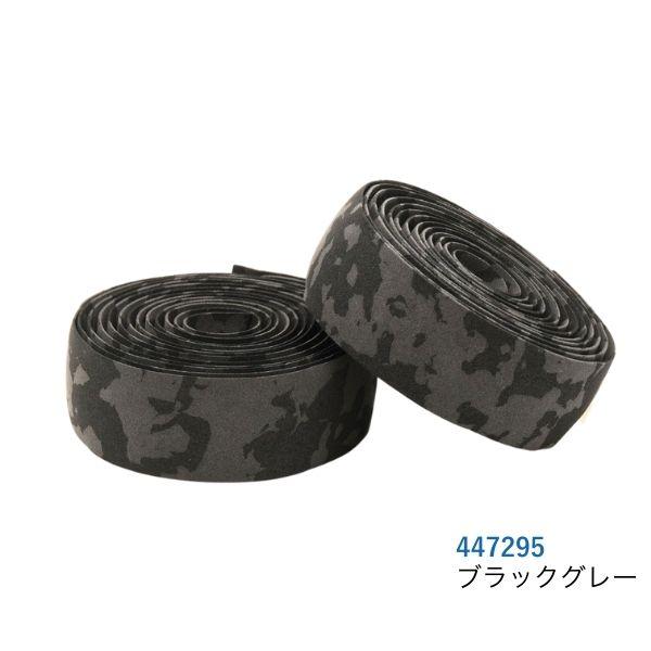 SERFAS (サーファス) シンセティックコルク バーテープ / ブラックブルー (447295)