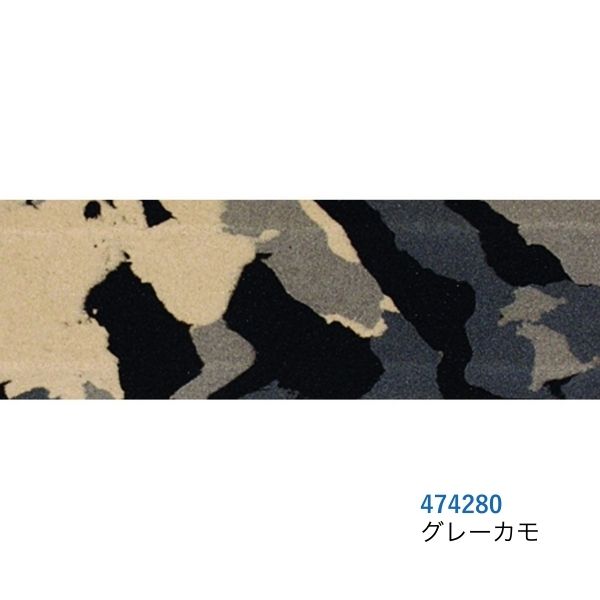 SERFAS (サーファス)  シンセティックコルク バーテープ / グレーカモ (474280)
