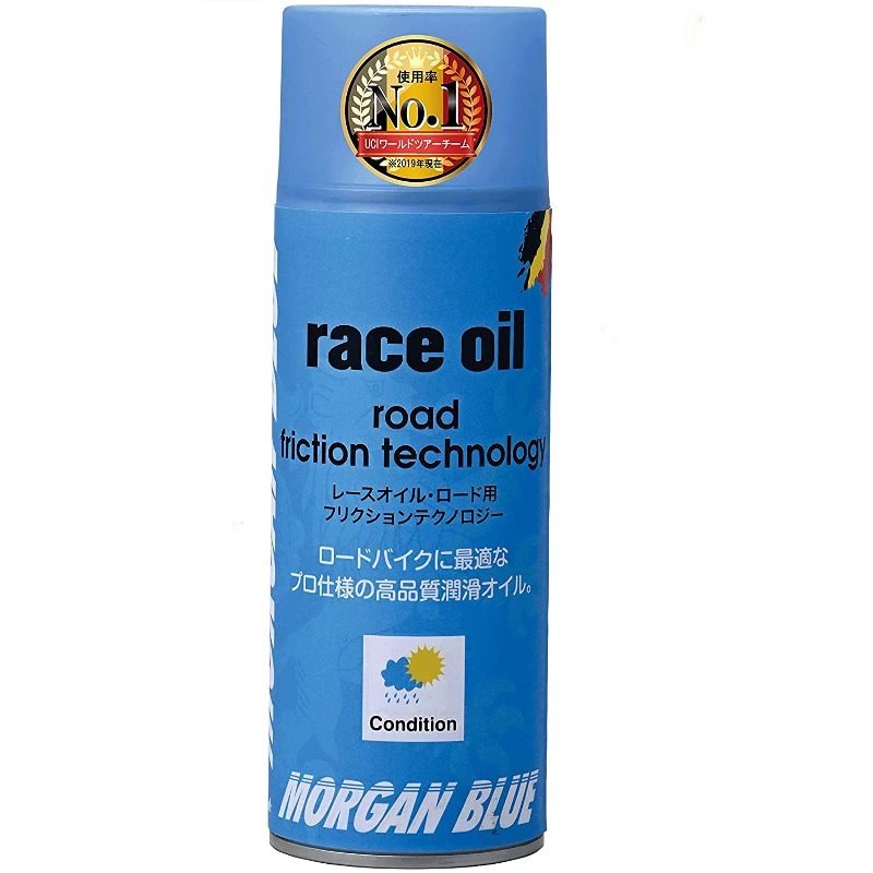 MORGAN BLUE（モーガンブルー）レースオイル（エアゾールタイプ）400ml RACE OIL