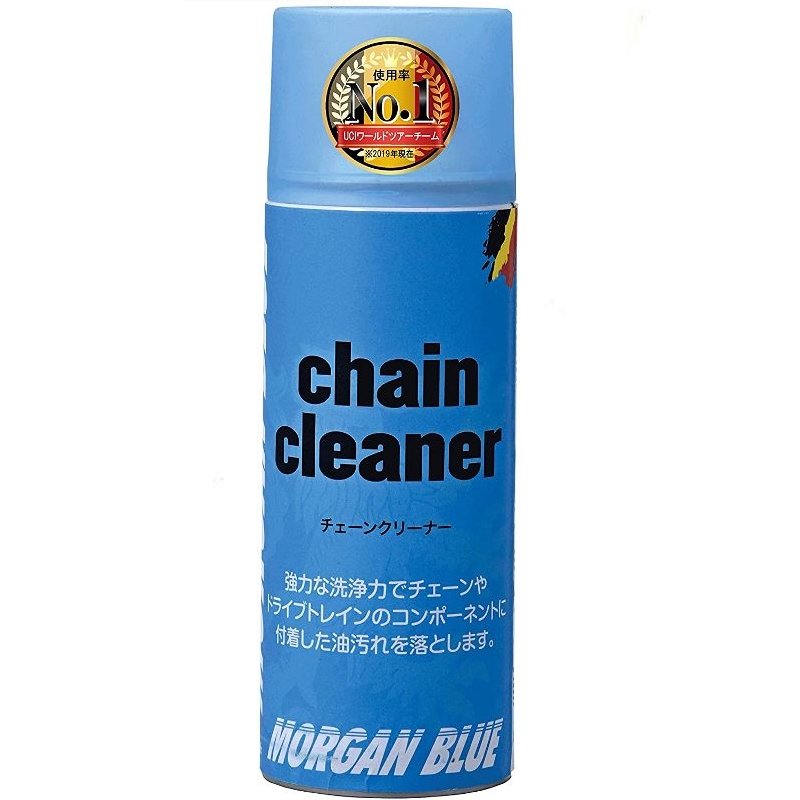 MORGAN BLUE（モーガンブルー）チェーンクリーナー（エアゾールタイプ）400ml CHAIN CLEANER
