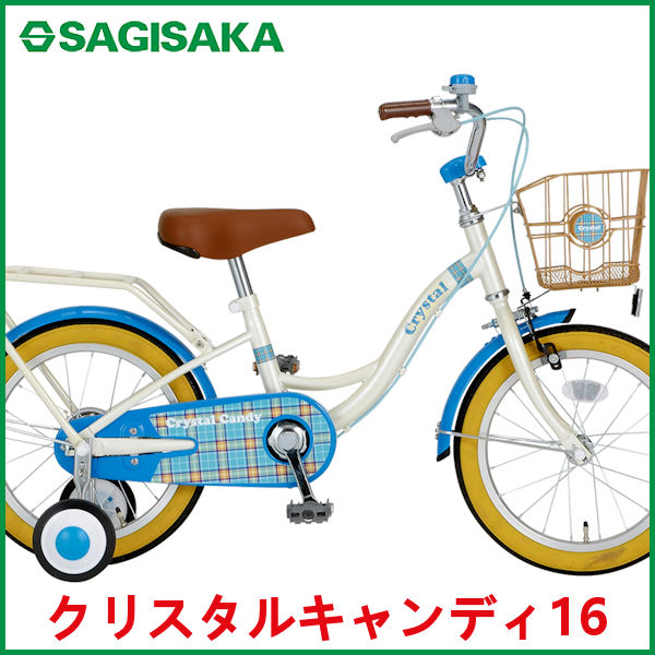子供用自転車  サギサカ クリススタル キャンディ 16 (ブルー) 3378 SAGISAKA Crystal Candy 幼児用自転車
