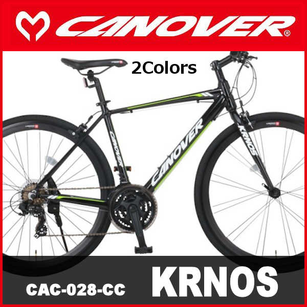 クロスバイク OTOMO CANOVER CAC-028-CC KRNOS (カノーバ CAC-028-CC クロノス)