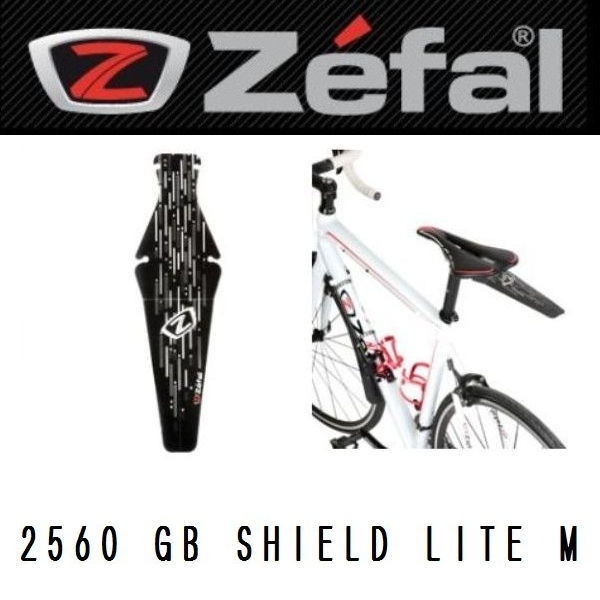 Zefal 2560 GB SHIELD LITE M/ ゼファール フェンダー