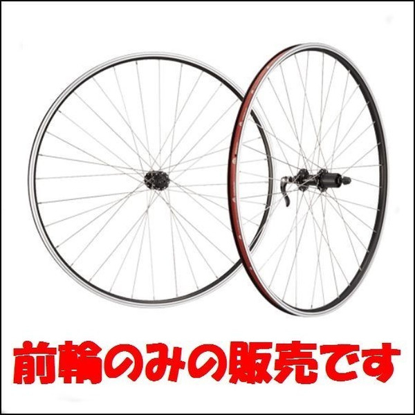 cycle design 27.5 フロント 8/9S Vブレーキ MTBホイール リム組｜829212