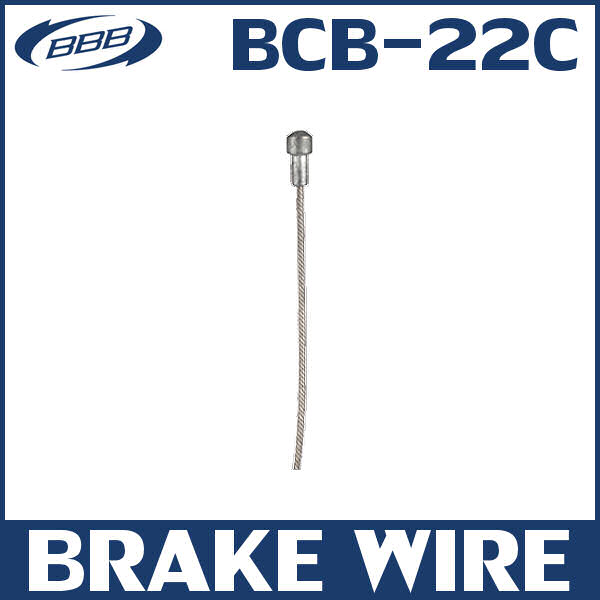 BBB BCB-22C ブレーキワイヤー (220006) BRAKE WIRE