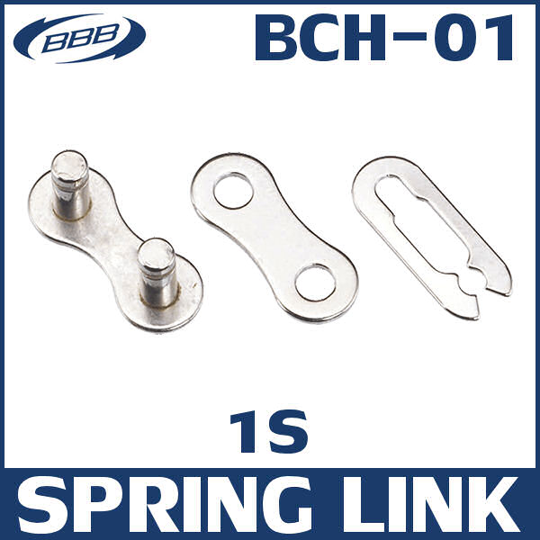 BBB BCH-01 スプリングリンク 1S用 (242076) SPRING LINK チェーン