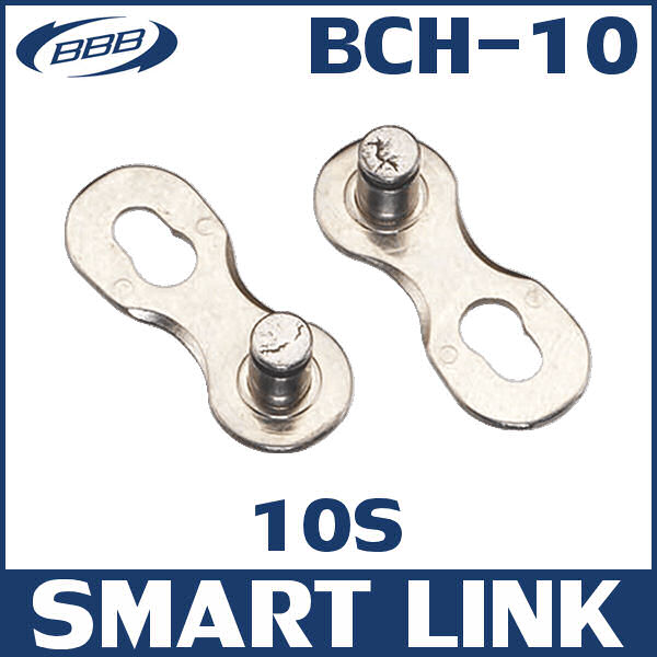 BBB BCH-10 スマートリンク BBB10S用 (242075) SMART LINK チェーン