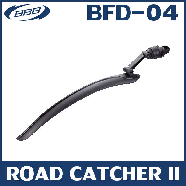 BBB ロードキャッチャー 2 リア (365348) BFD-04 ROAD CATCHER II REAR