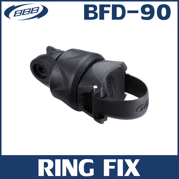 BBB リングフィックス (365317) BFD-90 RING FIX