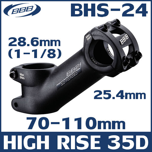 BBB ハイライズ 35D BHS-24 (70-110mm) ブラック HIGH RISE 35D ステム