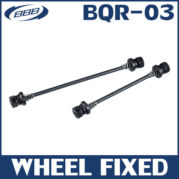 BBB BQR-03 ホイールフィックス MTB/クロス/ロード用 (524890) WHEEL FIXED クイックリリース
