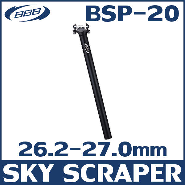 BBB スカイスクレイパー BSP-20 (26.2-27.0mm) SKY SCRAPER シート ピラー