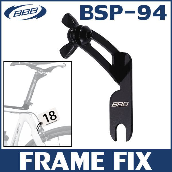 BBB フレームフィックス BSP-94 (653205) FRAME FIX