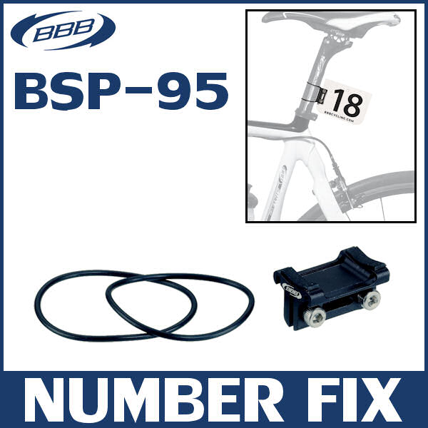 BBB ナンバーフィックス BSP-95 (653115) NUMBER FIX