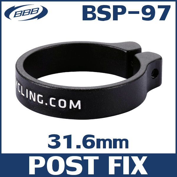 BBB ポストフィックス 31.6mm BSP-97 (653202) POST FIX シートクランプ
