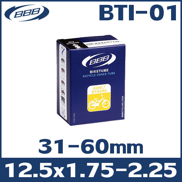 BBB BTI-01 キッズ チューブ (12.5x1.75-2.25 31-60mm) 自転車 インナー チューブ KIDS TUBE 小径 ミニベロ