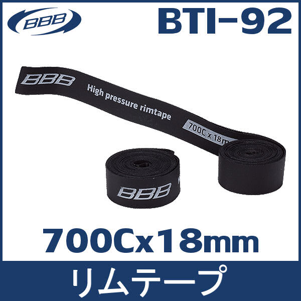 BBB BTI-92 リムテープ (700Cx18mm) 自転車 ホイール チューブ (703012) RIM TAPE
