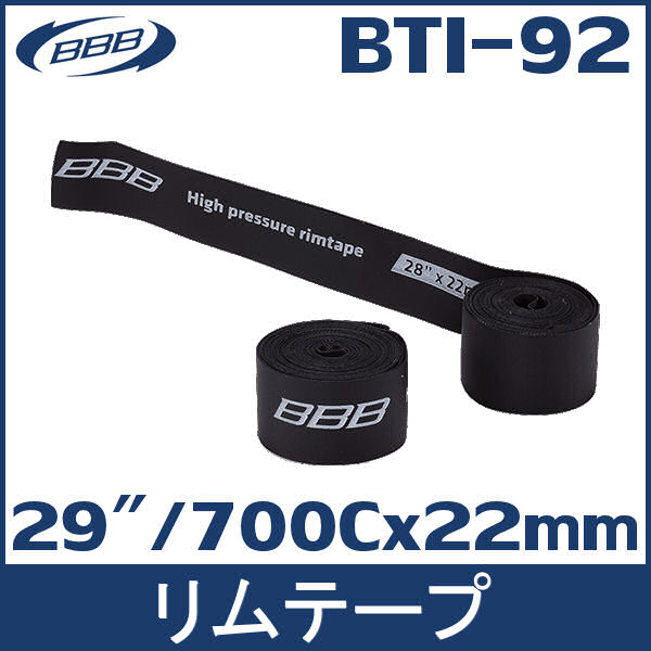 BBB BTI-92 リムテープ (700Cx22mm) 自転車 ホイール チューブ (703034) RIM TAPE