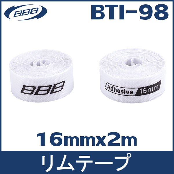 BBB BTI-98 リムテープ (16mmx2m) 自転車 ホイール チューブ (703032) RIM TAPE