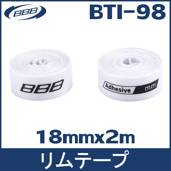 BBB BTI-98 リムテープ (18mmx2m) 自転車 ホイール チューブ (703033) RIM TAPE