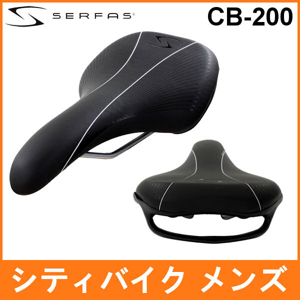 サーファス CB-200 シティバイク メンズ (651505) SERFAS サドル