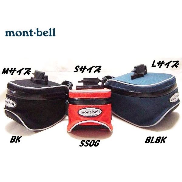mont-bell ウエッジバッグ S (#1130283)