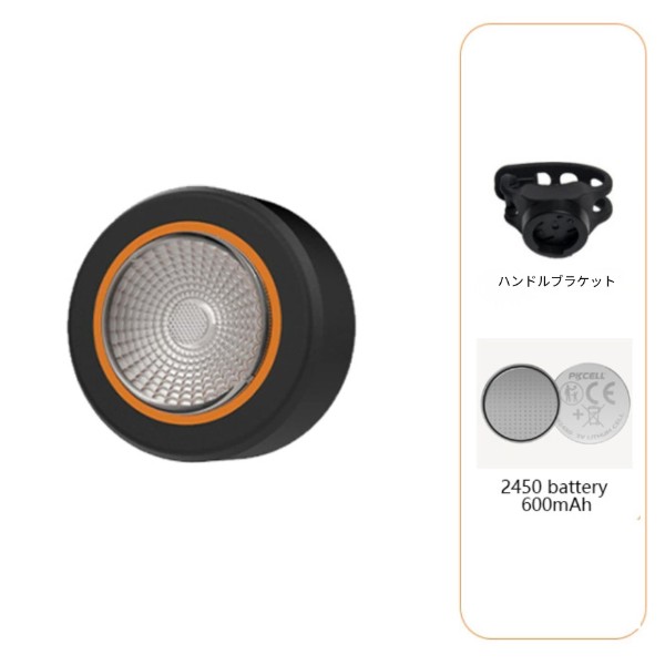 NORDTUR ノードツアー EBL-3139F フロントライト (029416)