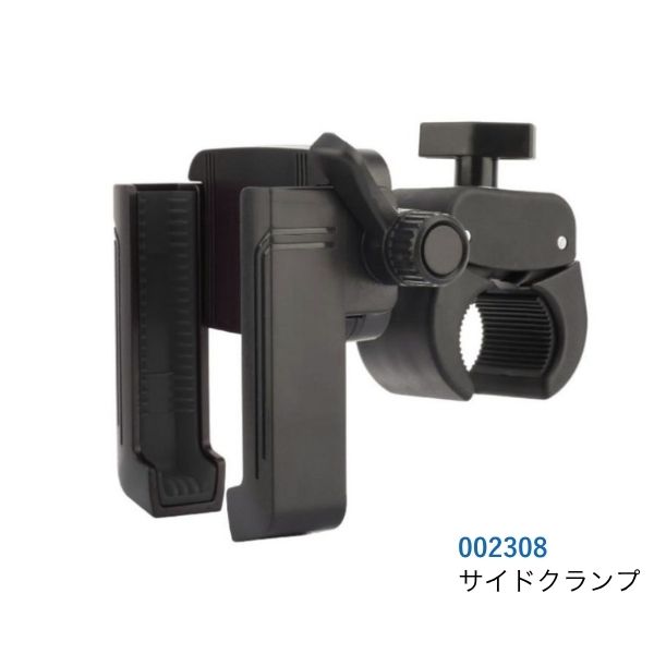 NORDTUR ノードツアースマートフォンフォルダー サイドクランプ (002308)