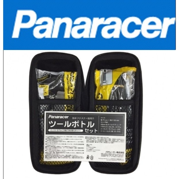 Panaracer / パナレーサー ツールボトルセット
