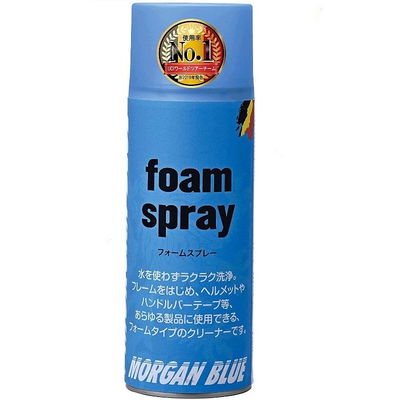 MORGAN BLUE（モーガンブルー）フォームスプレー（エアゾールタイプ）400ml FORM SPRAY