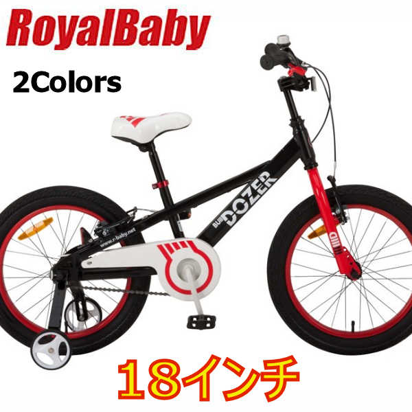 子供用自転車 ロイヤルベイビー18インチ子ども用自転車（ROYAL BABY　RB-WE BULLDOZER 18） 幼児車