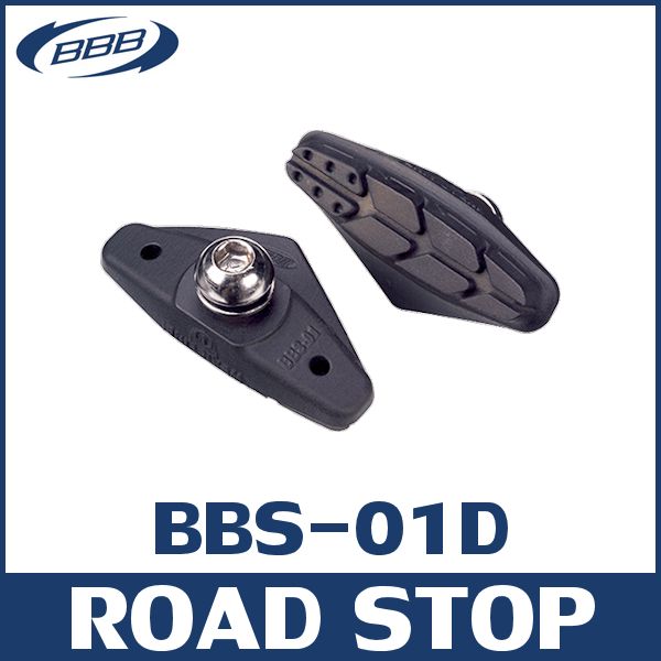BBB BBS-01D ロードストップ デラックス (205004) ROADSTOP DELUXE