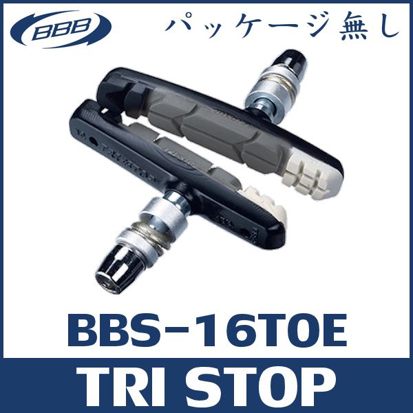 BBB BBS-16TOE トライストップ (205002) TRISTOP