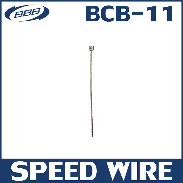 BBB BCB-11 スピードワイヤー (220509) SPEED WIRE