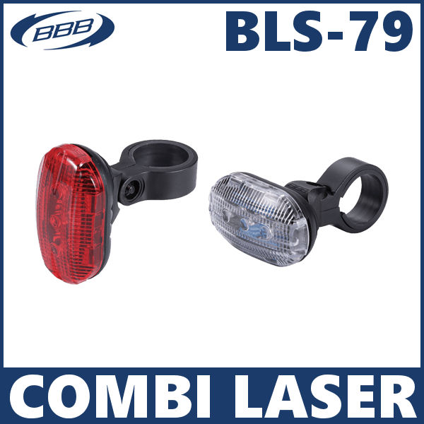 BBB (ビービービー) コンビレーザー BLS-79 (0028622) COMBI LASER フロント・テールライト セット