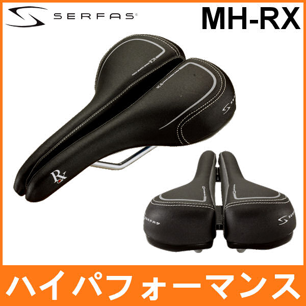 サーファス MH-RX ハイパフォーマンス (651435) SERFAS サドル