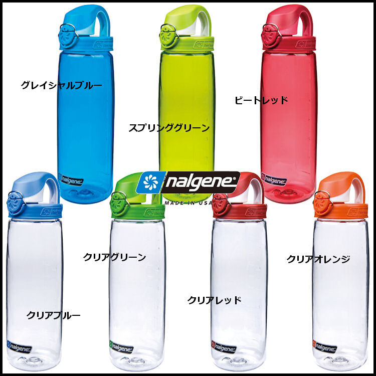NALGENE OTF ボトル 650ml ナルゲン 水筒
